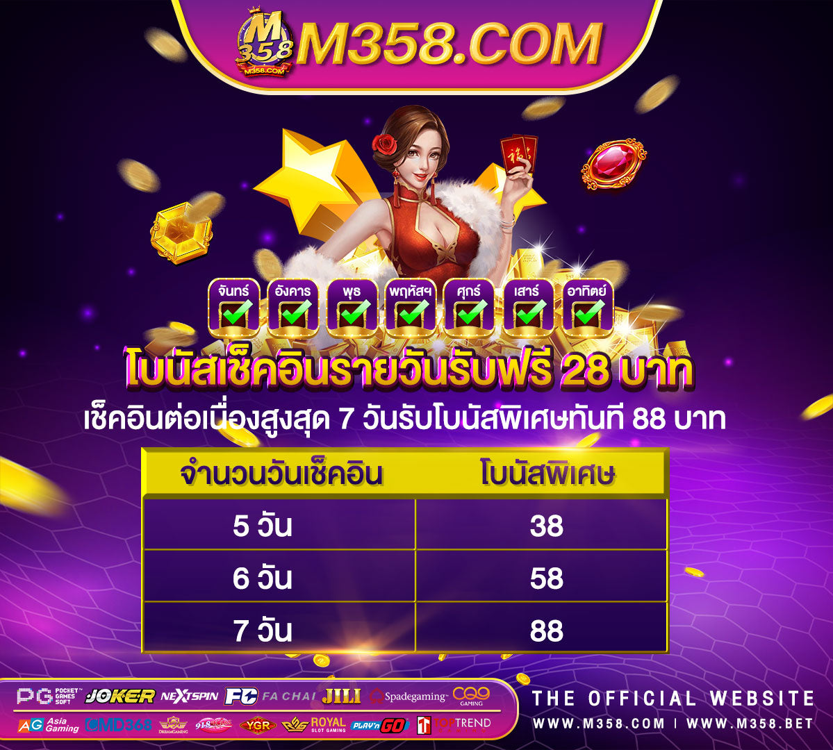 สูตร บา คา ร่า ae casino